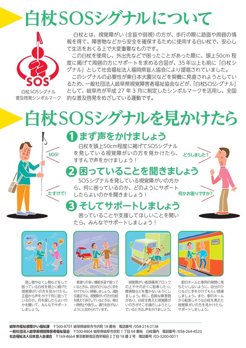 rentokyo999's tweet photo. ＞RP
仕事でも視覚障害を持つ仲間がいて10年以上一緒にいるのに知らなかった…
街なかで見かけた彼がこのサインをしていた記憶がない…。いや､オレがまったくの無知･無感覚者で気づかなかっただけしれない
彼のおかげで少しはケアをしてきた気になってたけど本当に恥ずかしい。きちんと覚えてたい https://t.co/yyXYIDB5pJ