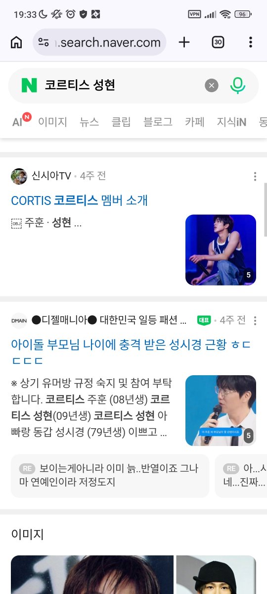 Xonhion's tweet photo. @eomlandvnfp2 Cưng chíp húi nhất

#SEONGHYEON #성현 #엄성현  #CORTIS  #코르티스 https://t.co/b4Kt5C7XbK