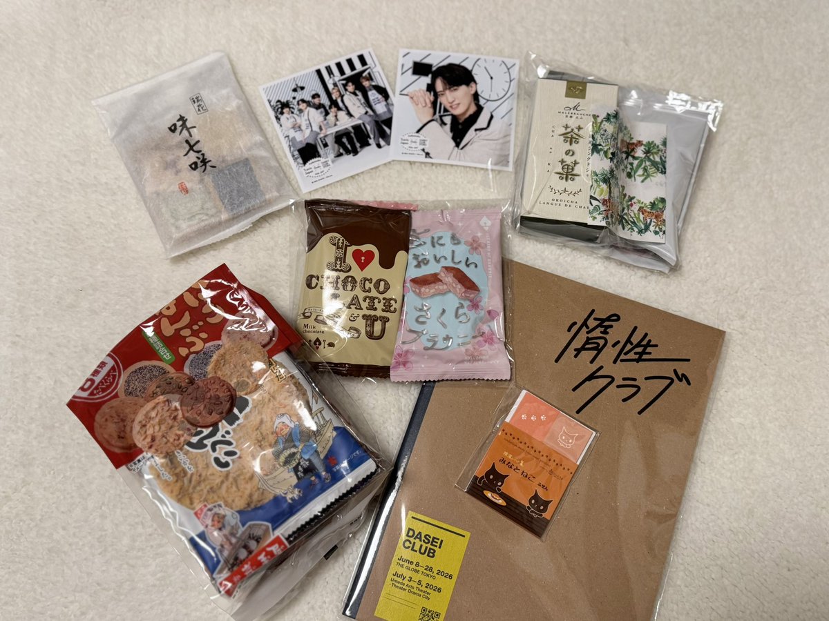 K95553395's tweet photo. 惰性クラブ、優しいお友達たちのおかげで大千穐楽を観劇することができました！

ずっと会いたかったお友達に7年越しに会えたり、大好きなお友達とお茶したり、仲良しのお友達と宮崎料理を楽しんだり、めっっちゃくちゃ幸せな時間でした！

会ってくれた皆様、ありがとうございました☺️ https://t.co/VLXkZ7DrXy