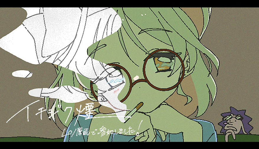 8root5's tweet photo. ずっと真夜中でいいのに。『イチジク煙』 
LO、原画で参加させて頂きました。
 よろしくお願いいたします🚬

#ずとまよファンアート https://t.co/RNenNyMA2f