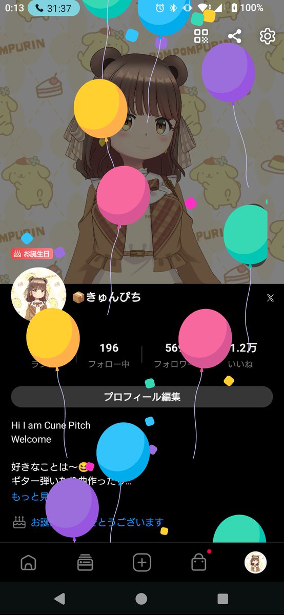 cunepitch's tweet photo. 風船飛びました
今年は3月末に心筋梗塞で死にかけましたがなんとか、誕生日迎えられました！
みなさま沢山のおめでとうメッセージ
ほんとにありがとう！

生きてるってそれだけで楽しいなって思うこと多くなってきたのーー
みんなも体調には気をつけて下さいね♪
ありがとう！ https://t.co/O2tU0mMpLH