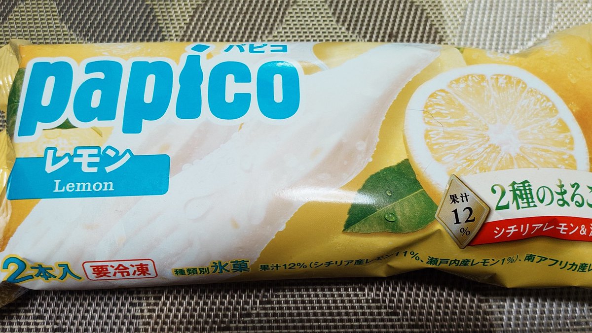 パピコ／papico (@PAPICO_JPN) / Posts / X