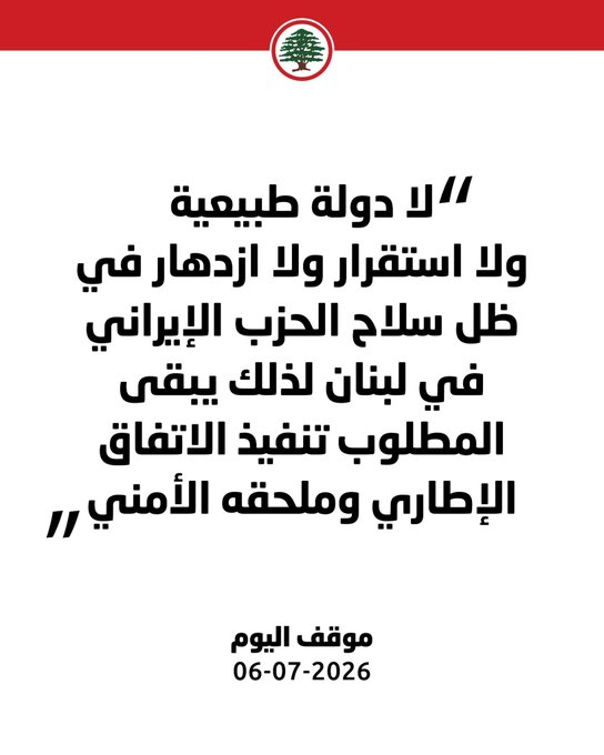 رانيا سالم tweet media
