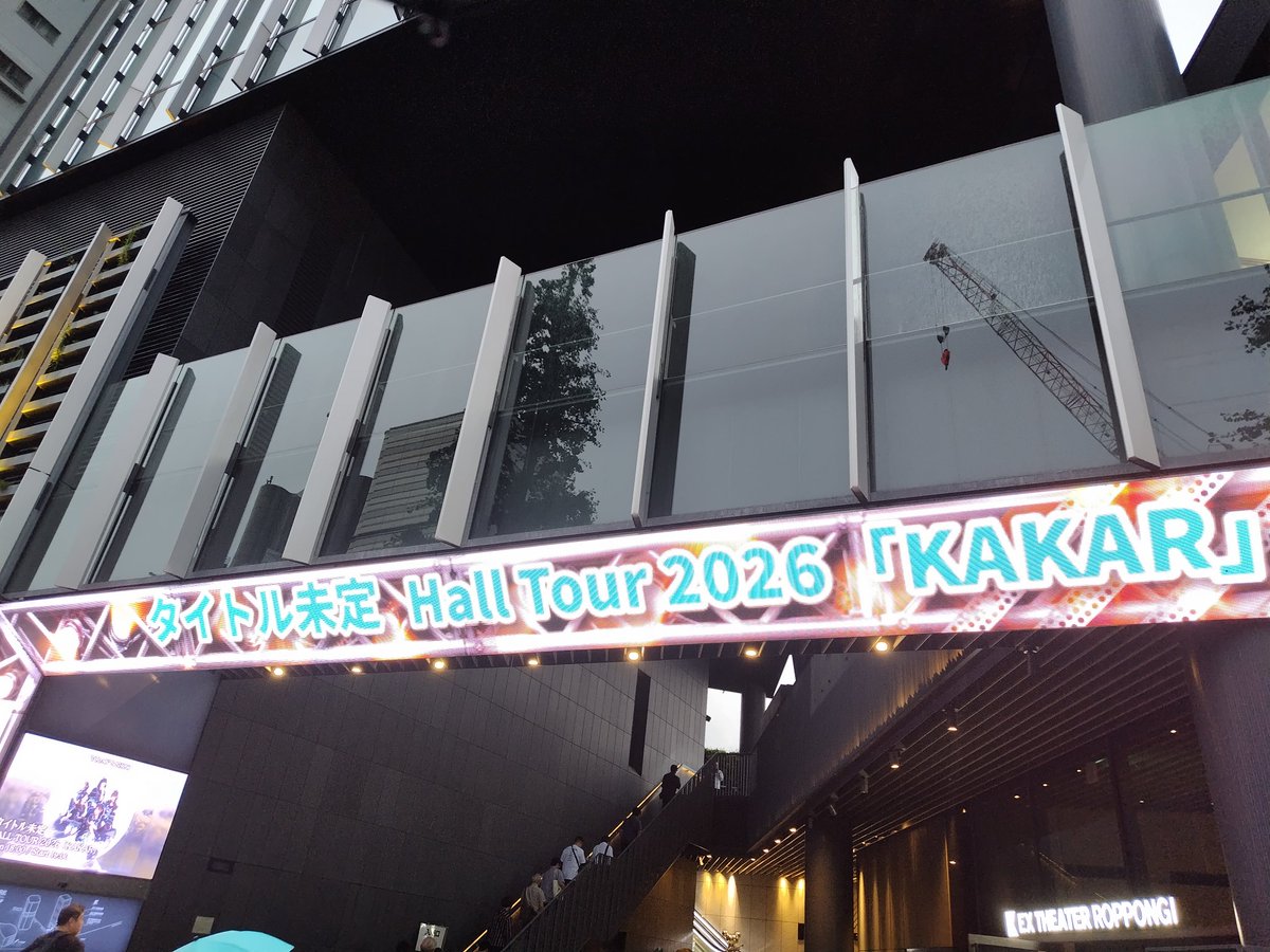 ky15mbg's tweet photo. タイトル未定のホールツアー、最適解が良すぎてホールばえだしその流れで薄明光線だし良 https://t.co/pIX5oO4Gw6