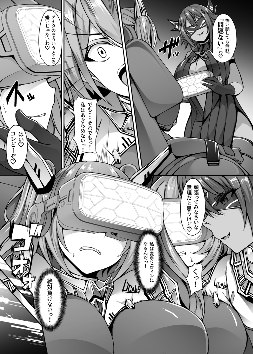 催眠洗脳で2p即落ちっぽい並べ方。 