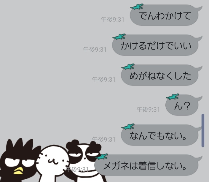 ddiction_'s tweet photo. あたいってばバカなのかも。 https://t.co/DwOVVDU5Bb