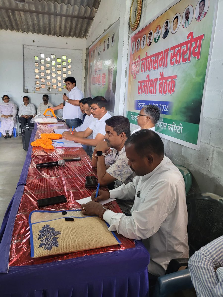 INCJharkhand_'s tweet photo. खूंटी में विशेष गहन पुनरीक्षण (SIR) अभियान की समीक्षा बैठक आयोजित

आज खूंटी में विशेष गहन पुनरीक्षण (SIR) अभियान की प्रगति की समीक्षा को लेकर ब्लॉक अध्यक्षों के साथ एक संक्षिप्त बैठक आयोजित की गई।

बैठक में सह-प्रभारी बेला सर, सांसद श्री कालीचरण मुंडा जी, विधायक श्री भूषण बाड़ा जी, लोकसभा प्रभारी श्री राजेश गुप्ता (छोटू) जी, जिला प्रभारी श्री चैतू उरांव जी तथा विधानसभा प्रभारी श्री हिमांशु जी की गरिमामयी उपस्थिति रही।

बैठक के दौरान SIR अभियान की वर्तमान प्रगति की विस्तृत समीक्षा की गई तथा बूथ स्तर तक संगठन को और अधिक सक्रिय, संगठित एवं प्रभावी ढंग से कार्य करने के निर्देश दिए गए। उपस्थित सभी पदाधिकारियों ने अभियान को पूरी गंभीरता, समर्पण और जिम्मेदारी के साथ सफल बनाने का संकल्प लिया।

वक्ताओं ने कहा कि विशेष गहन पुनरीक्षण अभियान लोकतांत्रिक प्रक्रिया को मजबूत बनाने की दिशा में एक महत्वपूर्ण पहल है। इस अभियान के माध्यम से प्रत्येक पात्र मतदाता का नाम मतदाता सूची में सुनिश्चित करने तथा निष्पक्ष एवं पारदर्शी निर्वाचन प्रक्रिया को सुदृढ़ बनाने के लिए सभी कार्यकर्ता पूरी निष्ठा के साथ कार्य करेंगे।

@INCIndia 
@KRajuINC 
@MahtoKeshavINC
