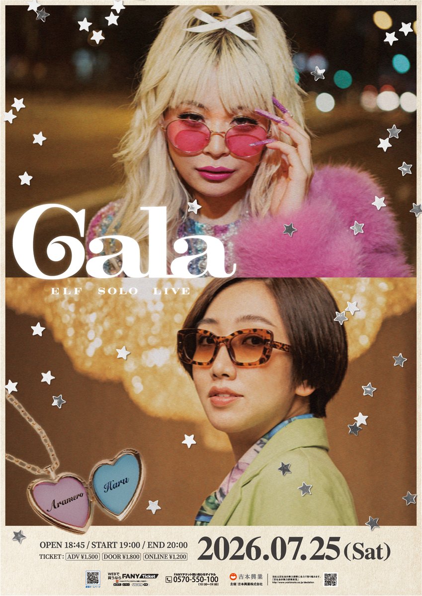 shibuya_mngk's tweet photo. 🤟🌈フライヤー完成&チケット発売中➰💫

7/25(土)19:00開演
🌃エルフ単独ライブ「Gala」🕶

エルフの単独ライブ💘
キラキラでかっこいいフライヤーが完成しました✨
どんなライブになるかはぜひ劇場でご覧ください🌟

🌷出演者🌷
エルフ

会場：https://t.co/ZhDpCH82K9
配信：https://t.co/nIOSchlL60