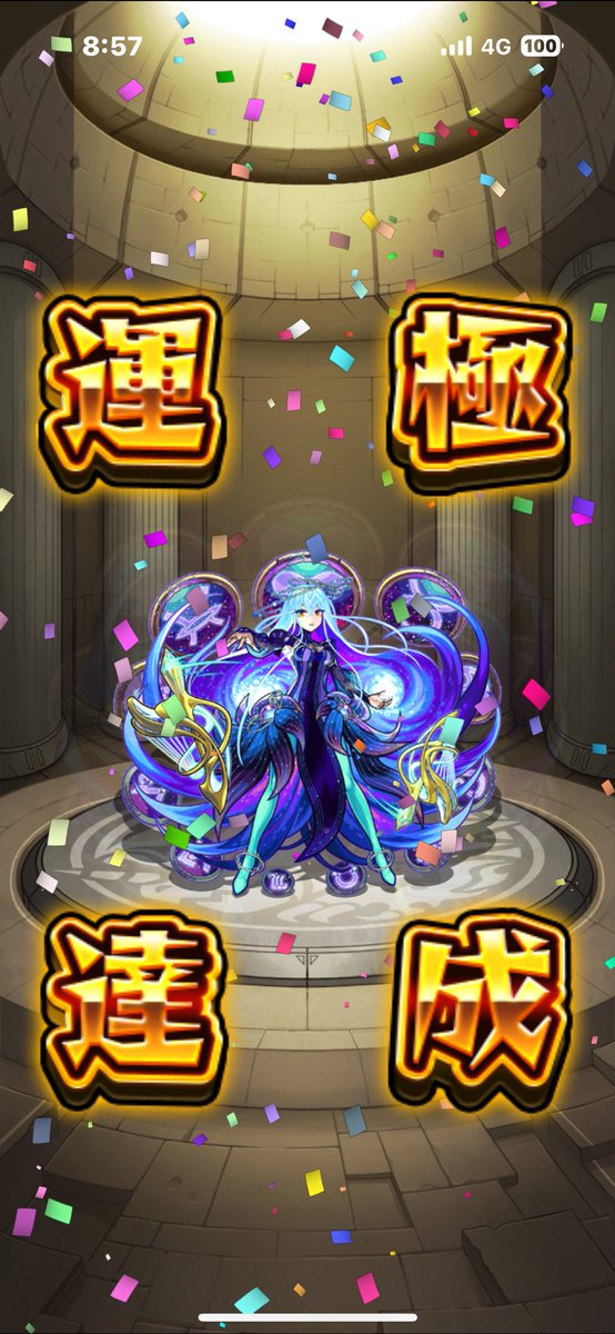 FINE_anu's tweet photo. そいえば当選してました🥳 https://t.co/z75i7qcbdl