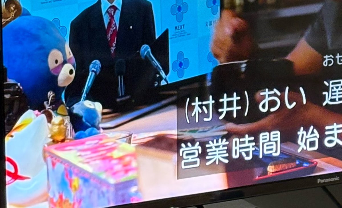 maru_cookie1229's tweet photo. ブルベアおるやん！！！？ https://t.co/UVI07eWvnM