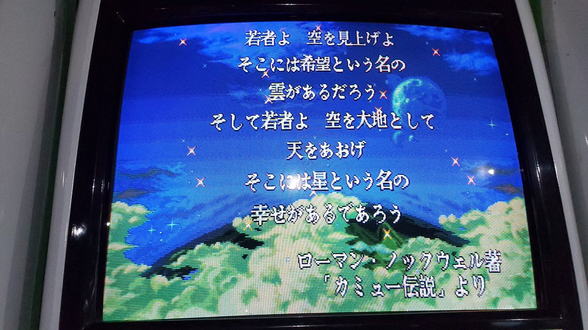 今日のルースターズ→1CC(^o^)馬場にワンダー3が入ったと聞いて早速