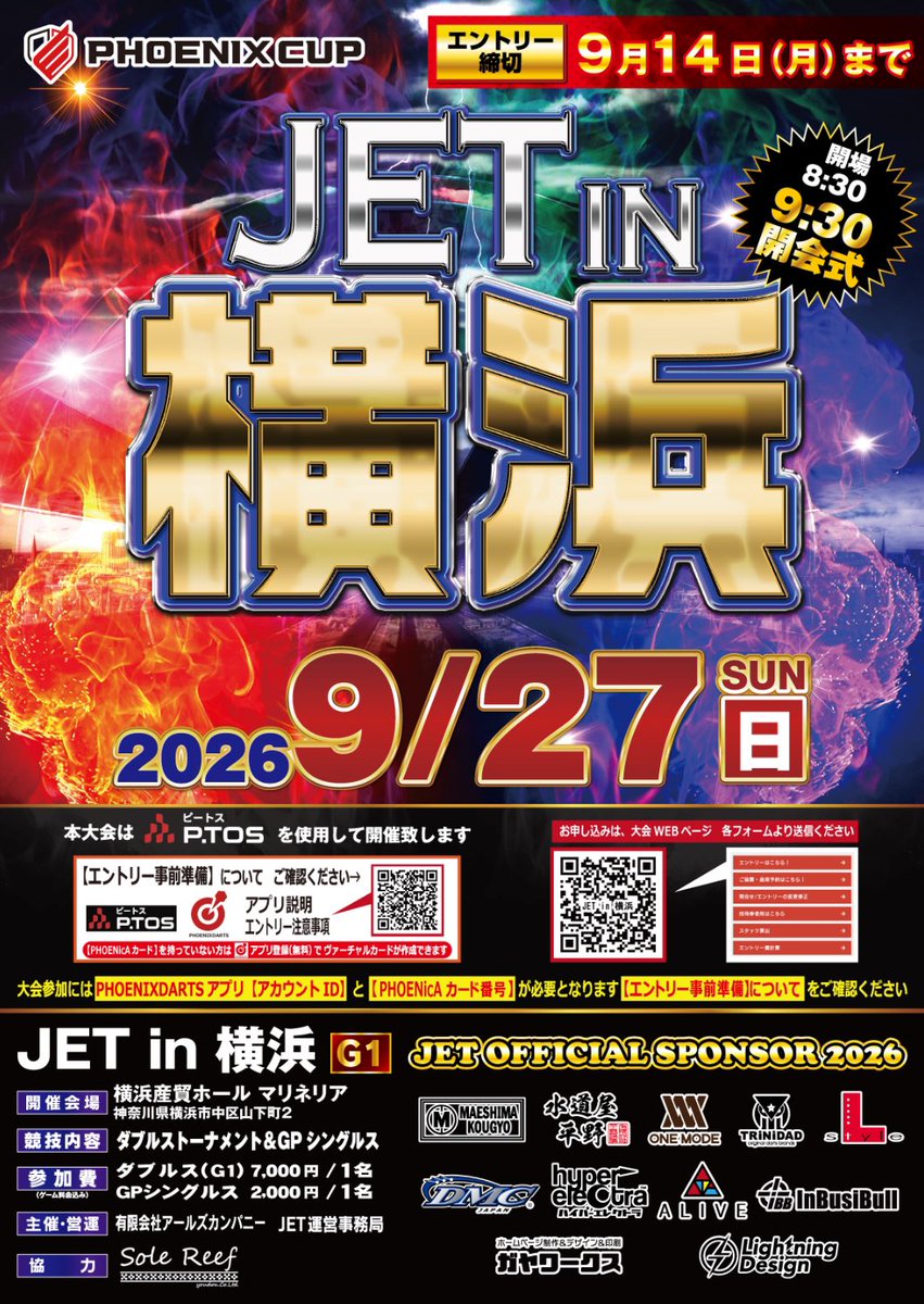 hono__000's tweet photo. 9月27日のJETの横浜出ようかなぁぁ、久しぶりのビッグトーナメント出たいなぁ
ペア探さないとな🙄
頑張って探すか！！！

 #ダーツ 
 #ダーツ女子 
 #ダーツ好きな人と繋がりたい https://t.co/GEqqj4d519