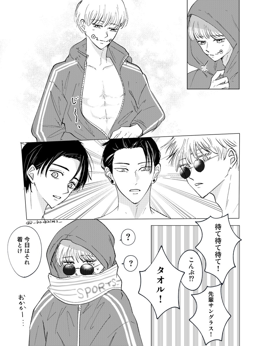_hachikire2_'s tweet photo. トッキュー×3+とげぴ インザプール https://t.co/NBerrSAG8P