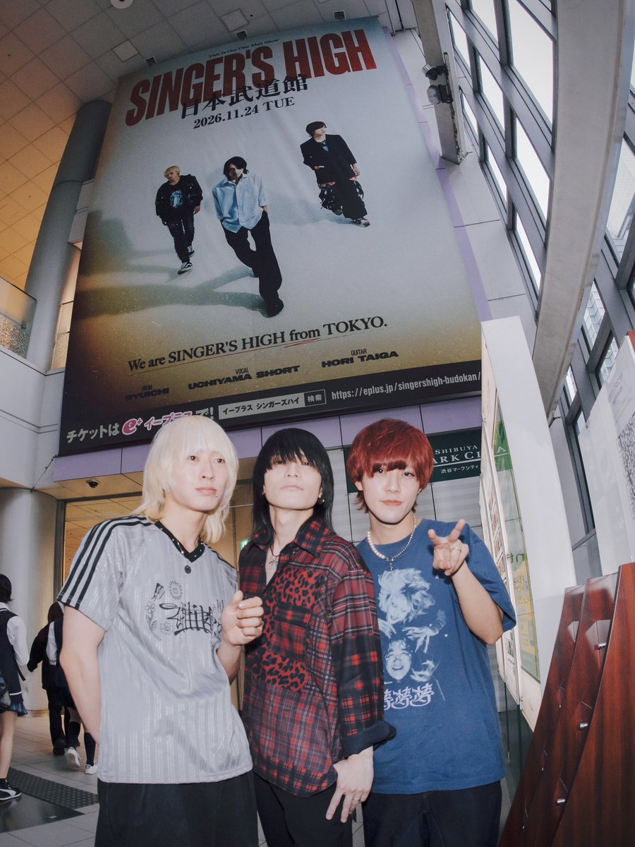Singers_High's tweet photo. 【武道館】

・渋谷センター街
・渋谷マークシティ

武道館公演のフライヤー掲載中！
是非見つけてみてください！
※7/12(日)まで

#シンガーズハイ　

公演詳細・チケットはコチラ↓
https://t.co/yw9cjUs5n6 https://t.co/cURP6o1oKv