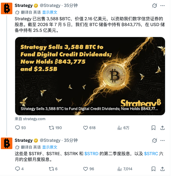 MiX tweet media