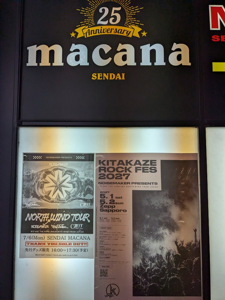 Saccharon310's tweet photo. 今日はMACANAでNORTH WIND TOUR！
HIKAGE、NOISEMAKER、CVLTEありがとう
最近ちょっとメンタル的に落ちてたんだけどライブで元気もらったから明日から頑張ろう https://t.co/EO9A43C4kS