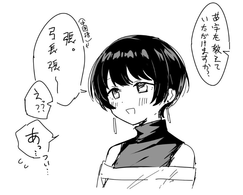 __4zm's tweet photo. やっちゃいそう https://t.co/DyW6emK914