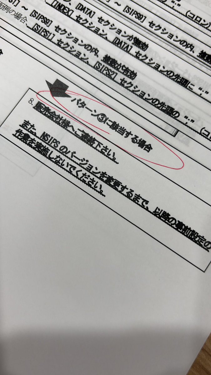 hamaru888's tweet photo. 21時過ぎまで他の人の仕事終わるの待ってさあやるぞ！って始めたのに最初の確認でつまづいたのつらい🥲
もう帰る！
明日はドリたのあるし明後日やる！
ほんと

#見放題名古屋 

が楽しかったからまだ許せる
民やんに感謝してよねっ https://t.co/txfimfR82Y