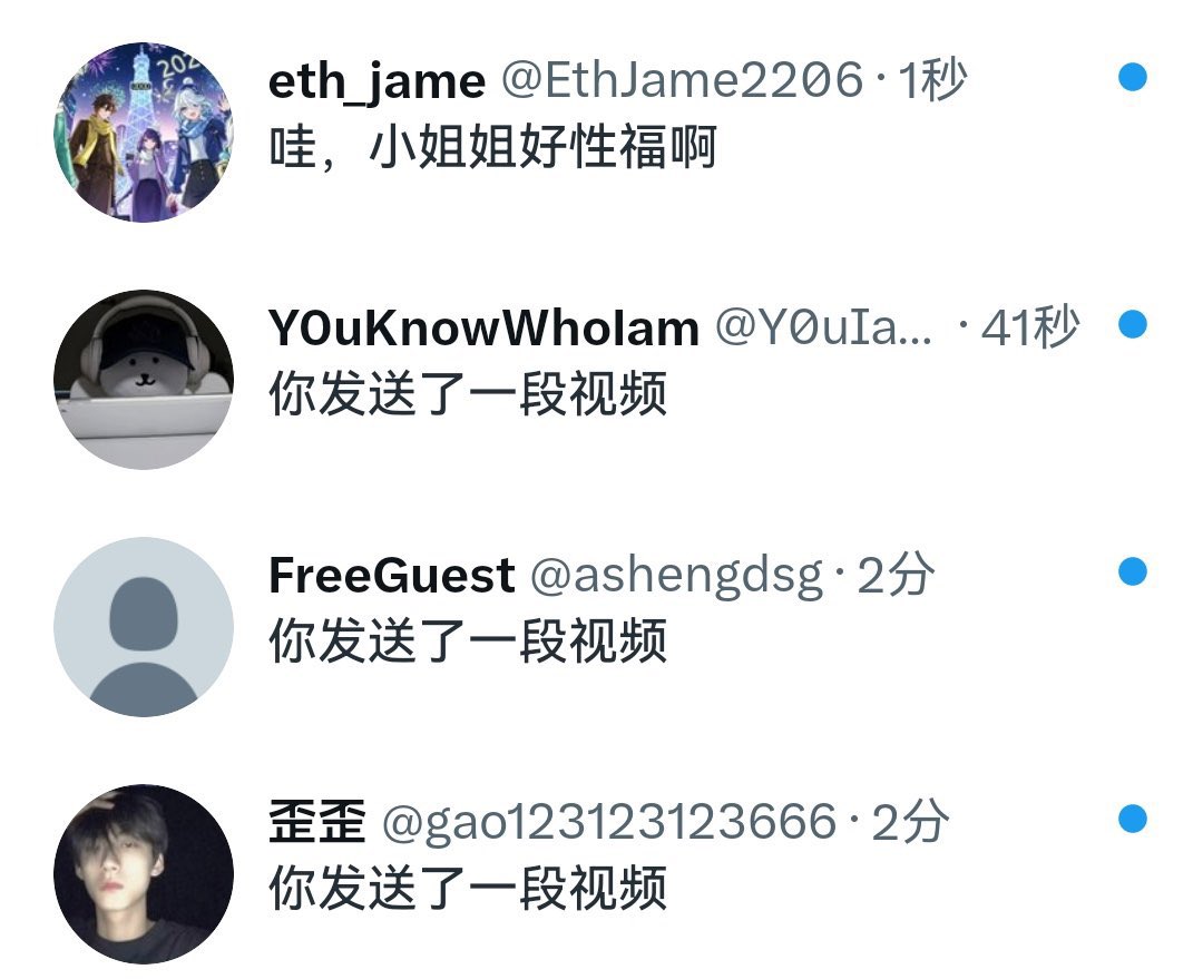 AlickDolor17865's tweet photo. 真人流言不嫌弃的都发快来快来 https://t.co/dr0GG1roif