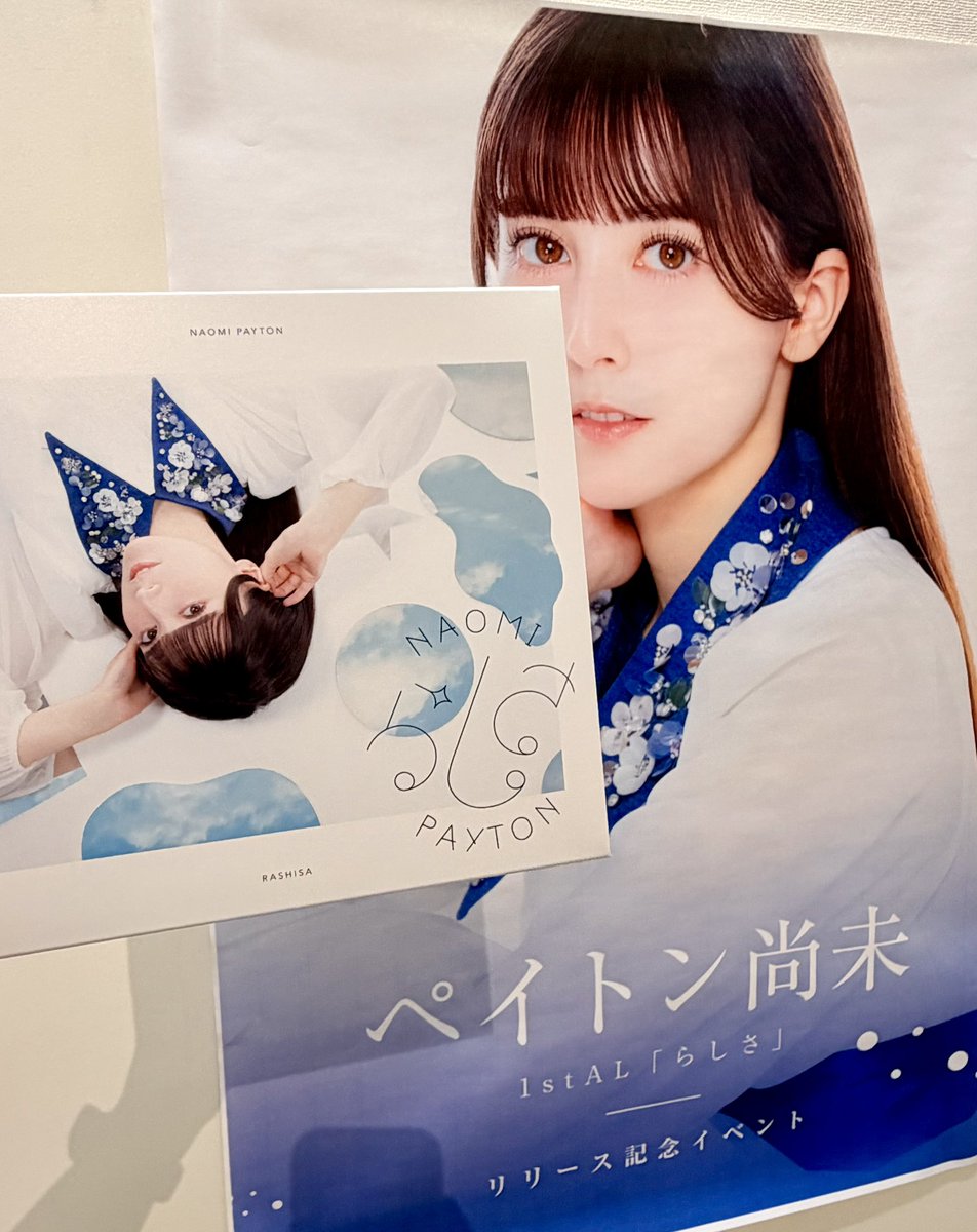 ペイトン尚未 1st Album「らしさ」発売記念トーク＋お見送り会