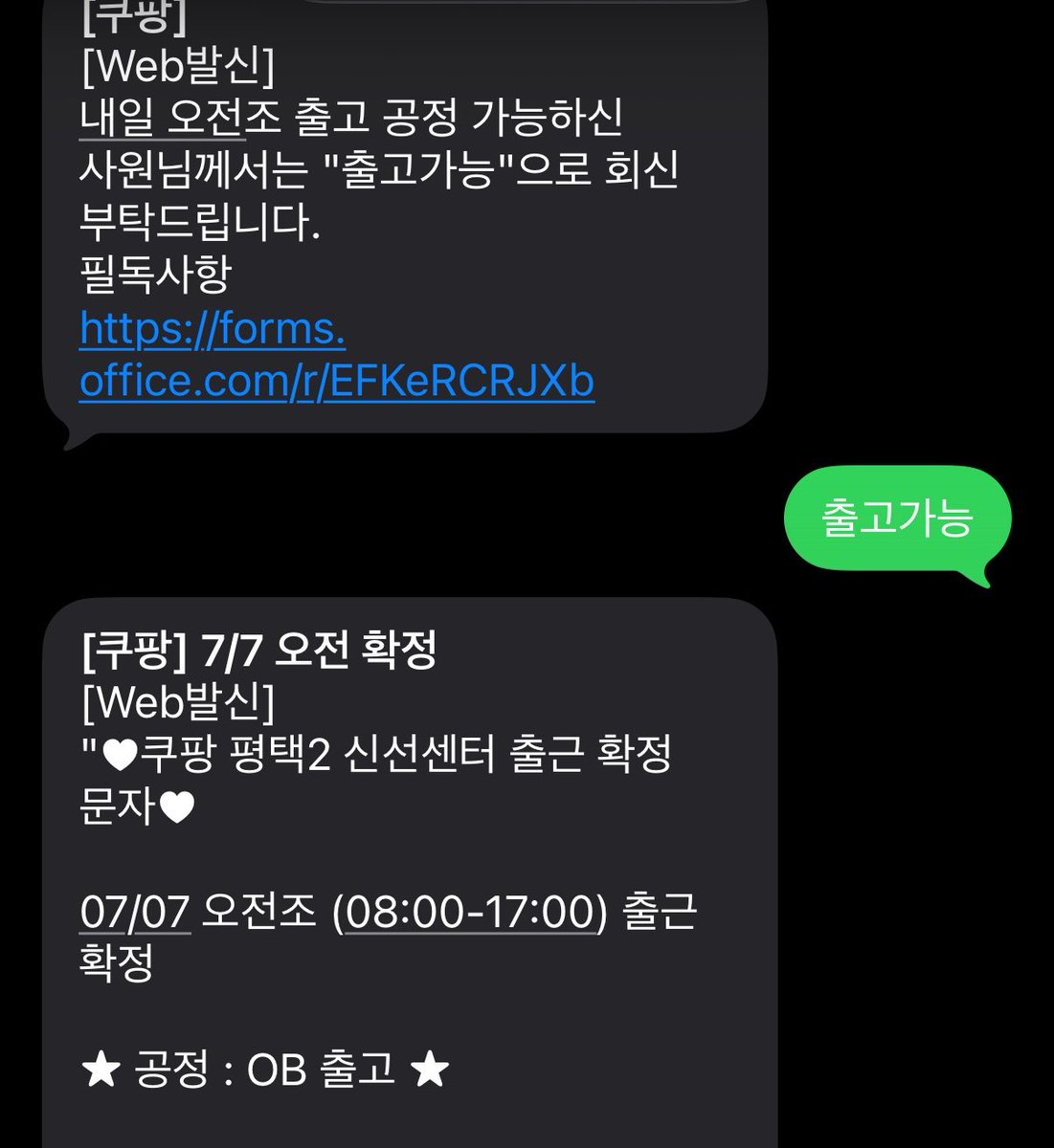 FOXEAR7 tweet picture