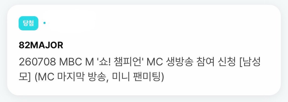 moaoip's tweet photo. 크흠… 재엠씨… 재… 엠씨… https://t.co/ji7PLOtmap