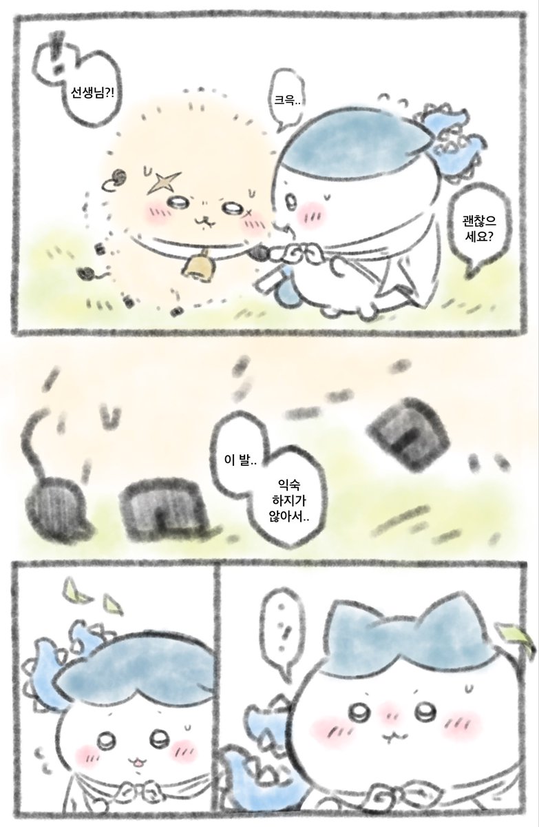 U_Gi_Gi's tweet photo. parallel 11 https://t.co/VJm7ujWQ9d