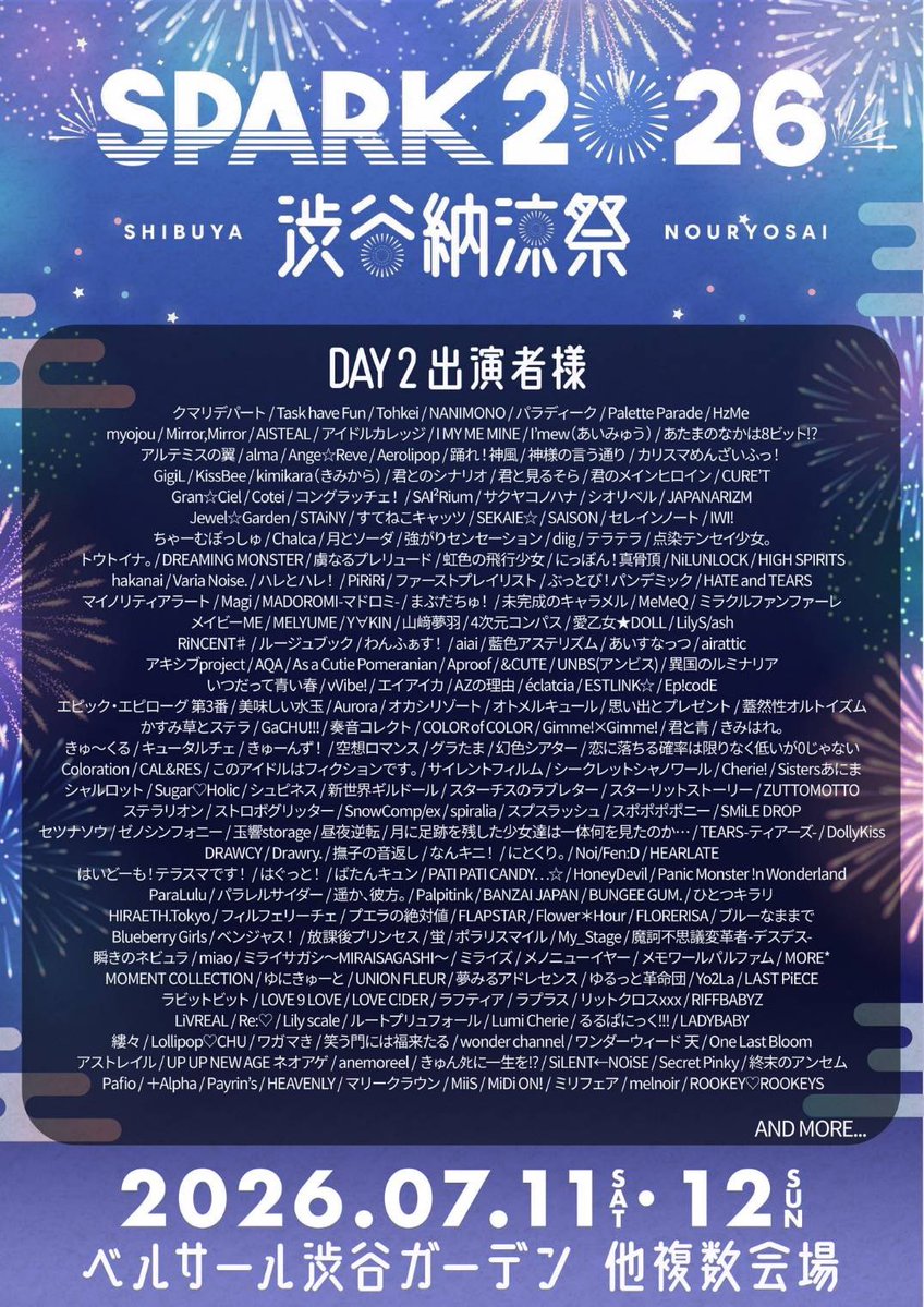 ☬ This Week's Magi ③☬༻ 『SPARK 2026 渋谷納涼祭』 07.11 (Sat