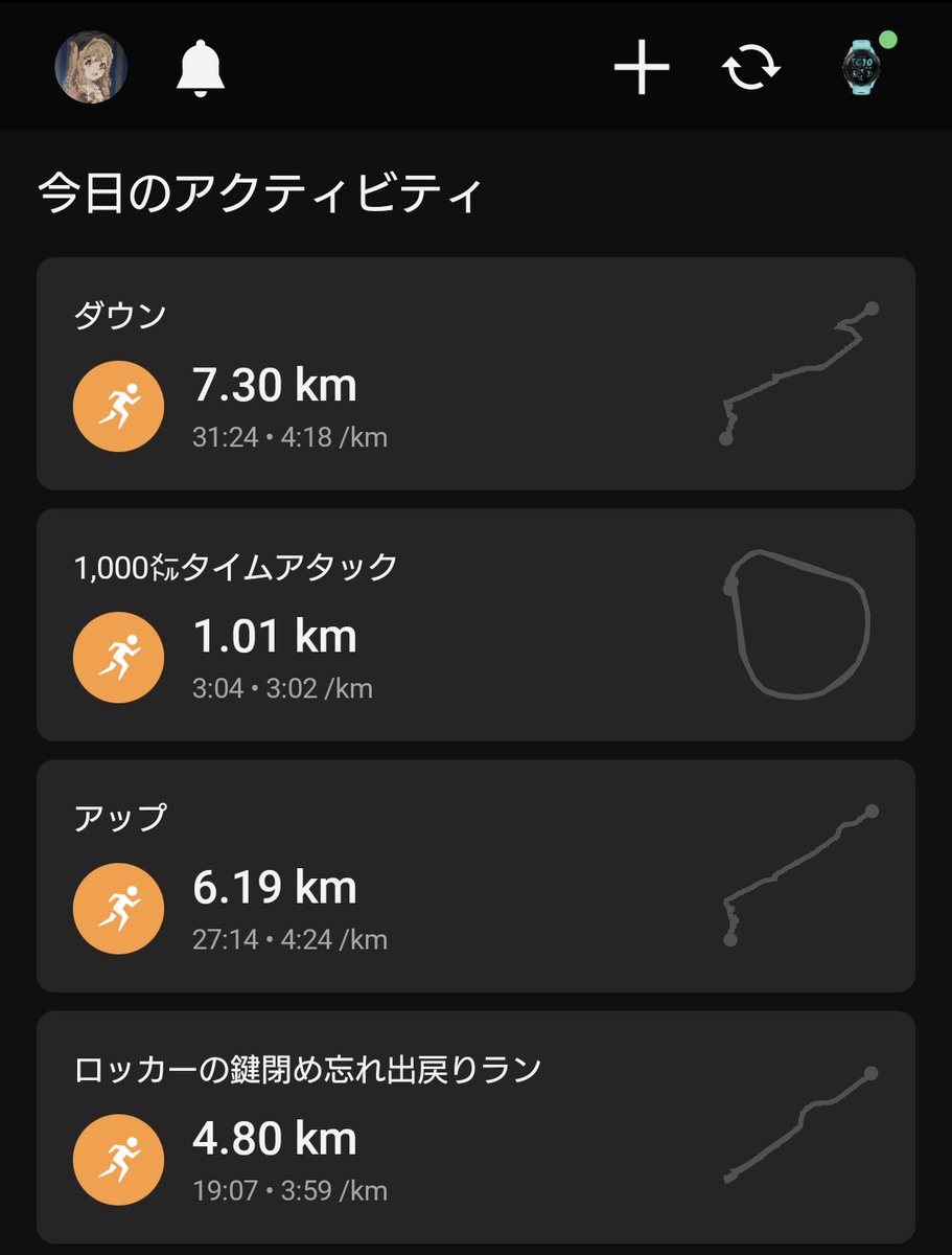 ab_k2's tweet photo. 最近TLにタイムトライアル的な内容が流れてくるので、1,000㍍のTTに挑戦🏃
3分は切りたかったのでやはり私は貧弱でした…😓
#ランニング https://t.co/aOkoHaZhlV