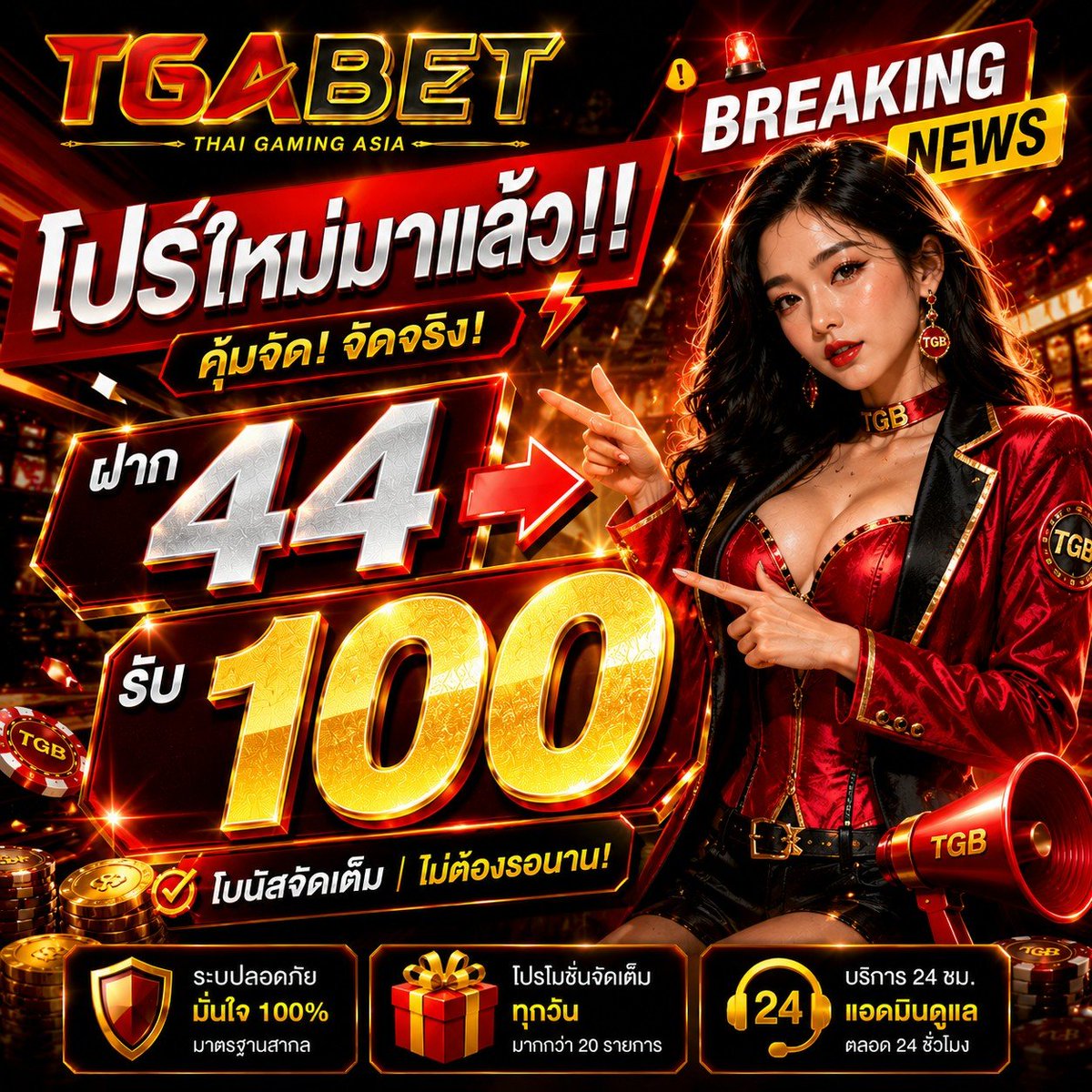 Hhfhccxhjkl12's tweet photo. 🎮 สมาชิกใหม่
🎁 โปรต้อนรับ

📌 สมัครเลย
https://t.co/APtTUKhvDM

🎊 โปรโมชัน 🎊

🧧 โบนัสทุ้นต่ำ
🧧 ฝาก 44 รับ 200

#44รับ100 #สล็อต #สล็อตวอเลท
#สล็อตเกมส์ #สล๊อต #สล้อต https://t.co/ZrfUfVdvgL