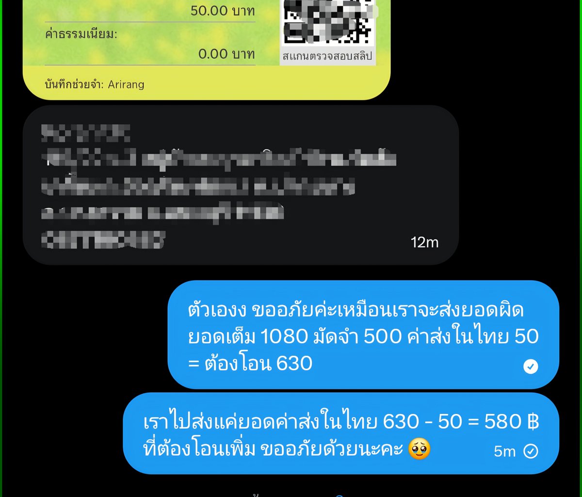 Chidchaf09's tweet photo. (อยากเลิกเป็นแม่ค้า) https://t.co/Y1Kzz4rKSr