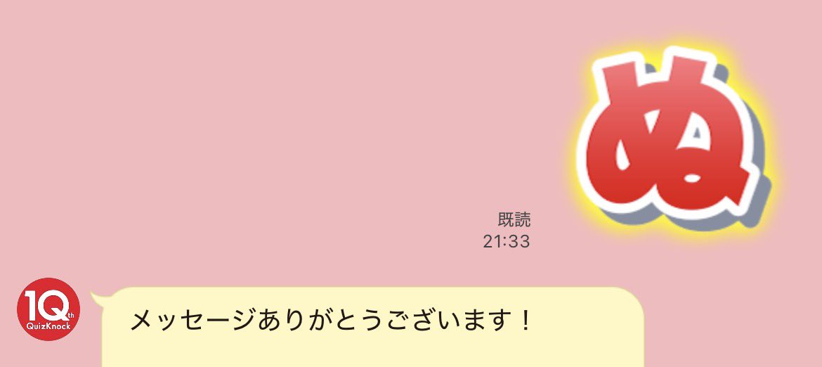 かなり使えてうれしい