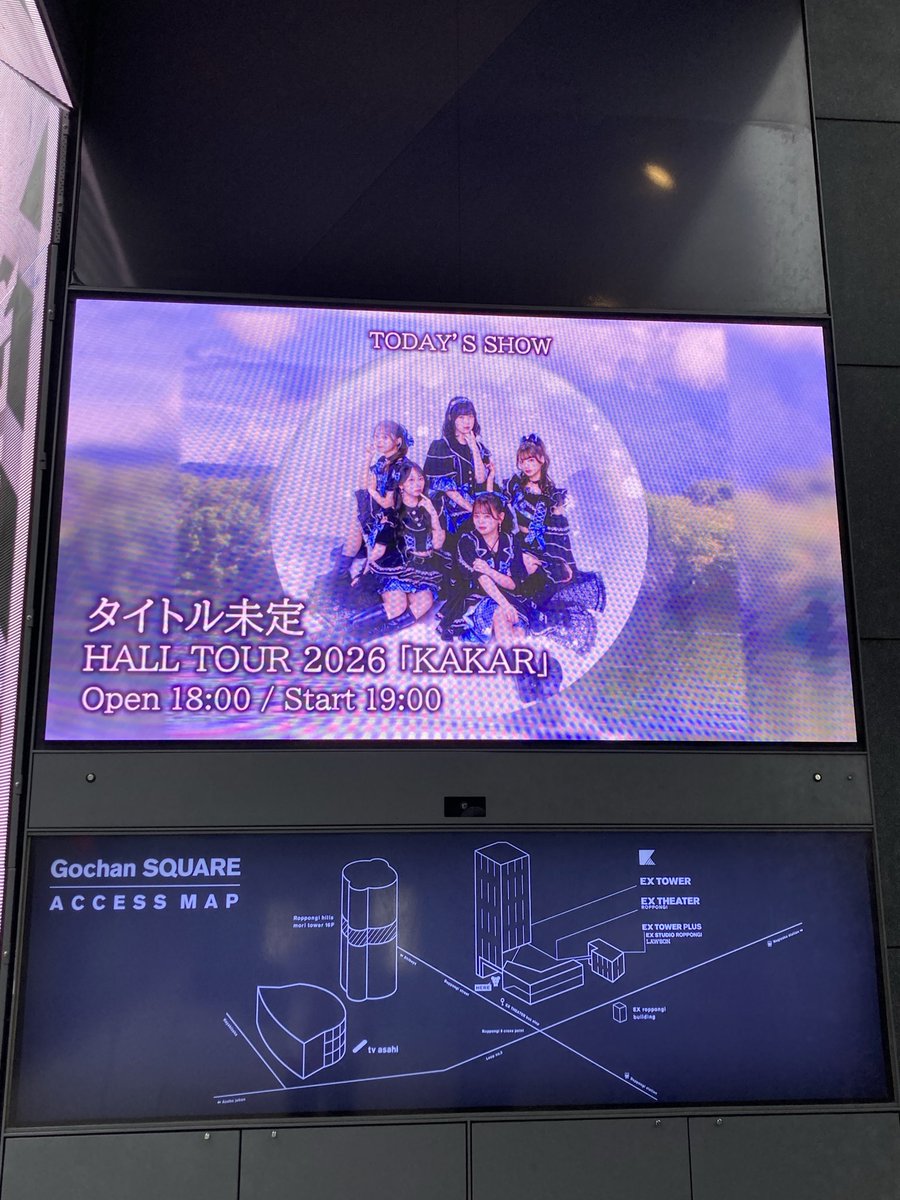 multitat's tweet photo. 大盛況のまま終演。素敵なライブでした。故郷に応援したくなるアイドルがいるっていうのもいいものだ。また東京近郊に来ていただいた時には参戦したい、いや参戦しなければと思った次第。
 #タイトル未定 https://t.co/abtz1xxFah