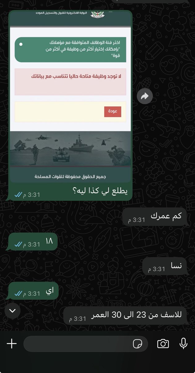 HGh1180669's tweet photo. صدققق ؟؟؟؟ https://t.co/GLXtme5jyv