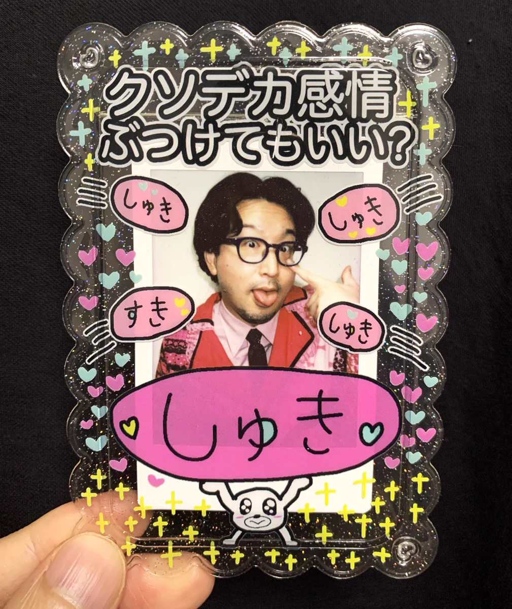 ✨🥳セブ山👊🤓 on X: 
