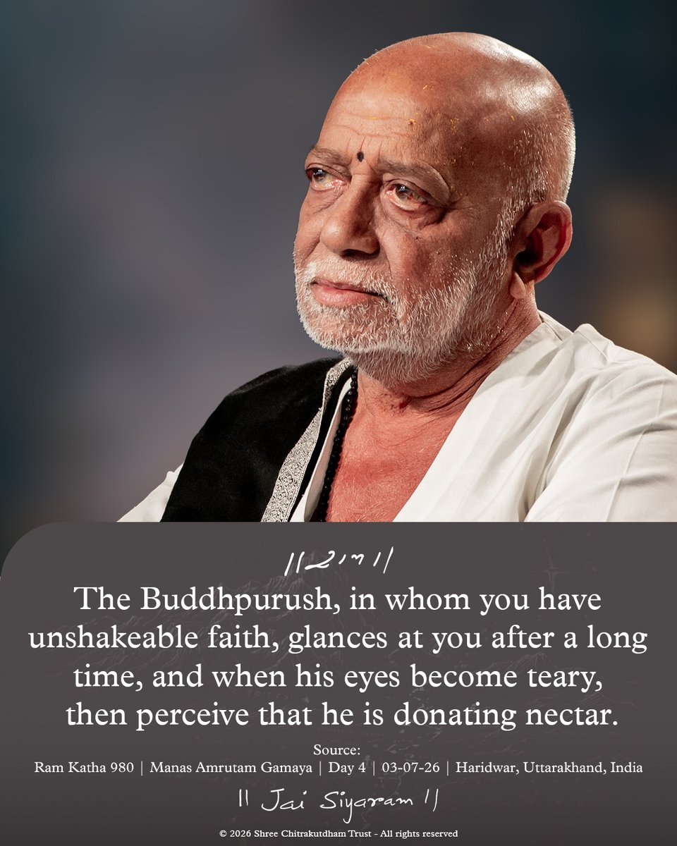 MorariBapu_'s tweet photo. Then perceive that he is donating nectar.

Source: Katha 980 I Manas Amrutam Gamaya I Day 4 I 03-07-26 I #Haridwar #Uttarakhand India

© 2026 Shree Chitrakutdham Trust - All rights reserved

#MorariBapu #truth #love #compassion #ChitrakutdhamTalgajarda #Ramkatha #SanatanDharma https://t.co/P04lZOiBFg