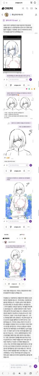 lemures_31's tweet photo. 타임랩스와 함께 소띠님께서 보내주셨던 메시지 대화문 추가합니다. https://t.co/x5O4lv2PWG