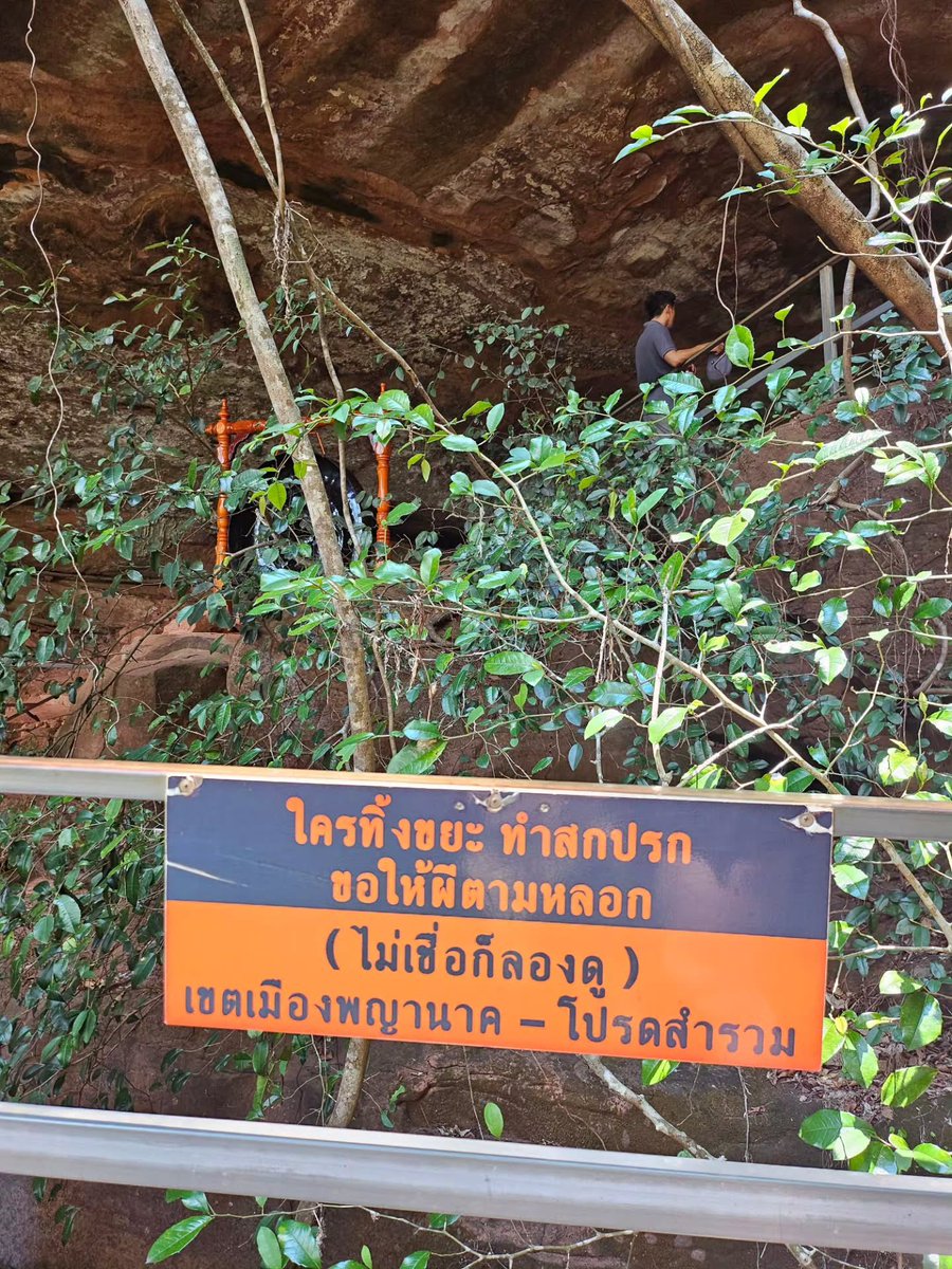 forskynani_'s tweet photo. skywongravee IG
🔗 https://t.co/FUU4qMEIcl

ฮึบ⛰️💪

#skywongravee https://t.co/ERyeVC9YSm