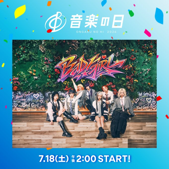 HANA Fan Club【情報】 tweet media