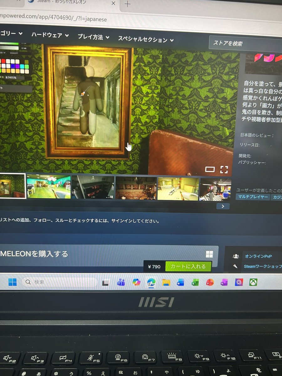 rinchadazo's tweet photo. 800円迷う、、、そもそも買えるのか、？（機械音痴） https://t.co/sB90WvVMK3
