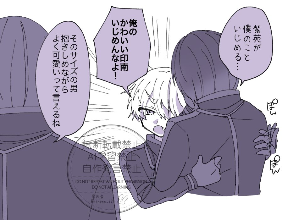 rinone223's tweet photo. 茶番 ※ゆうはぐVer https://t.co/XVLFFsD5of