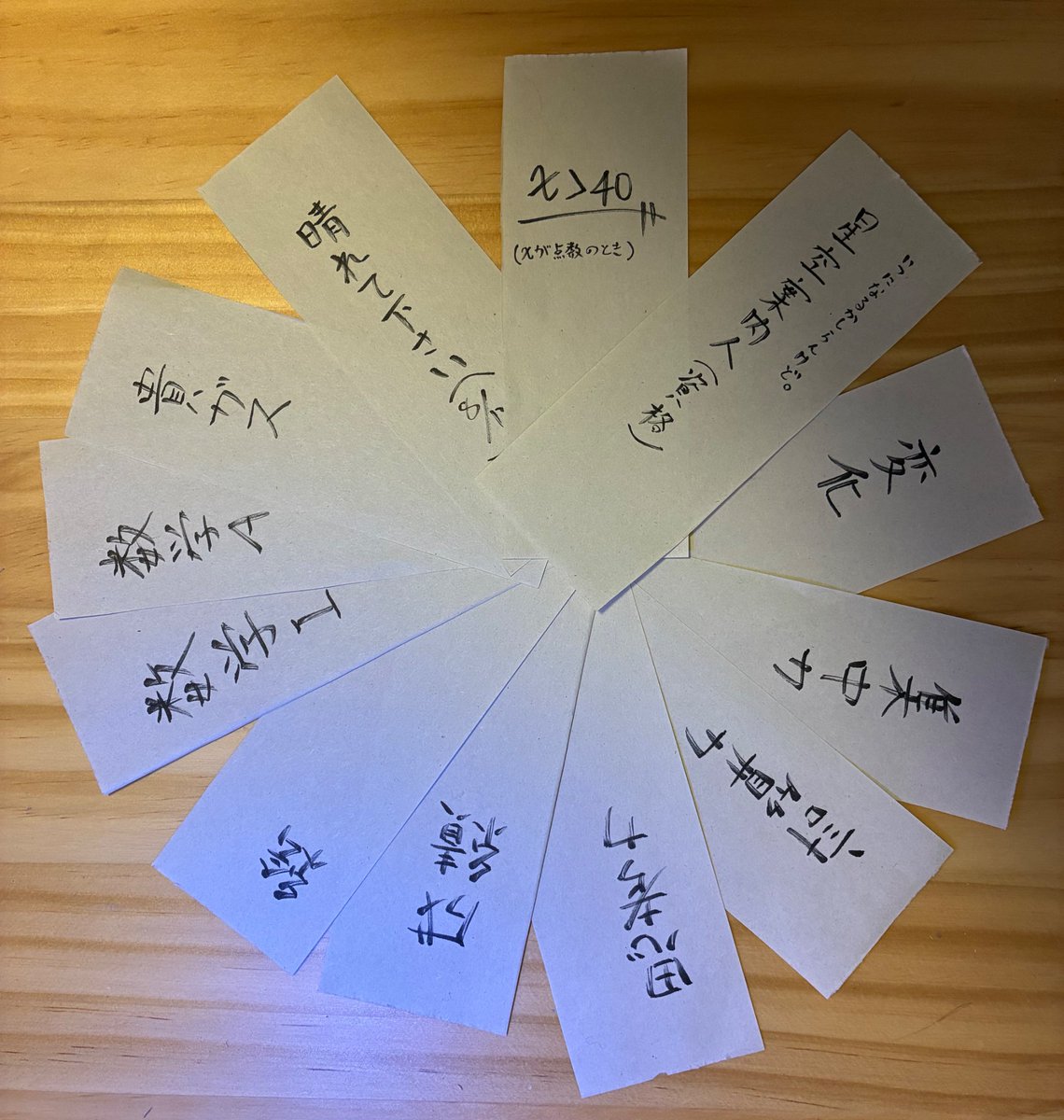 Bjo7M7's tweet photo. 明日の七夕何個でも願います🎋
願わない方がもったいない！！

（字が雑） https://t.co/GMIgR302Us