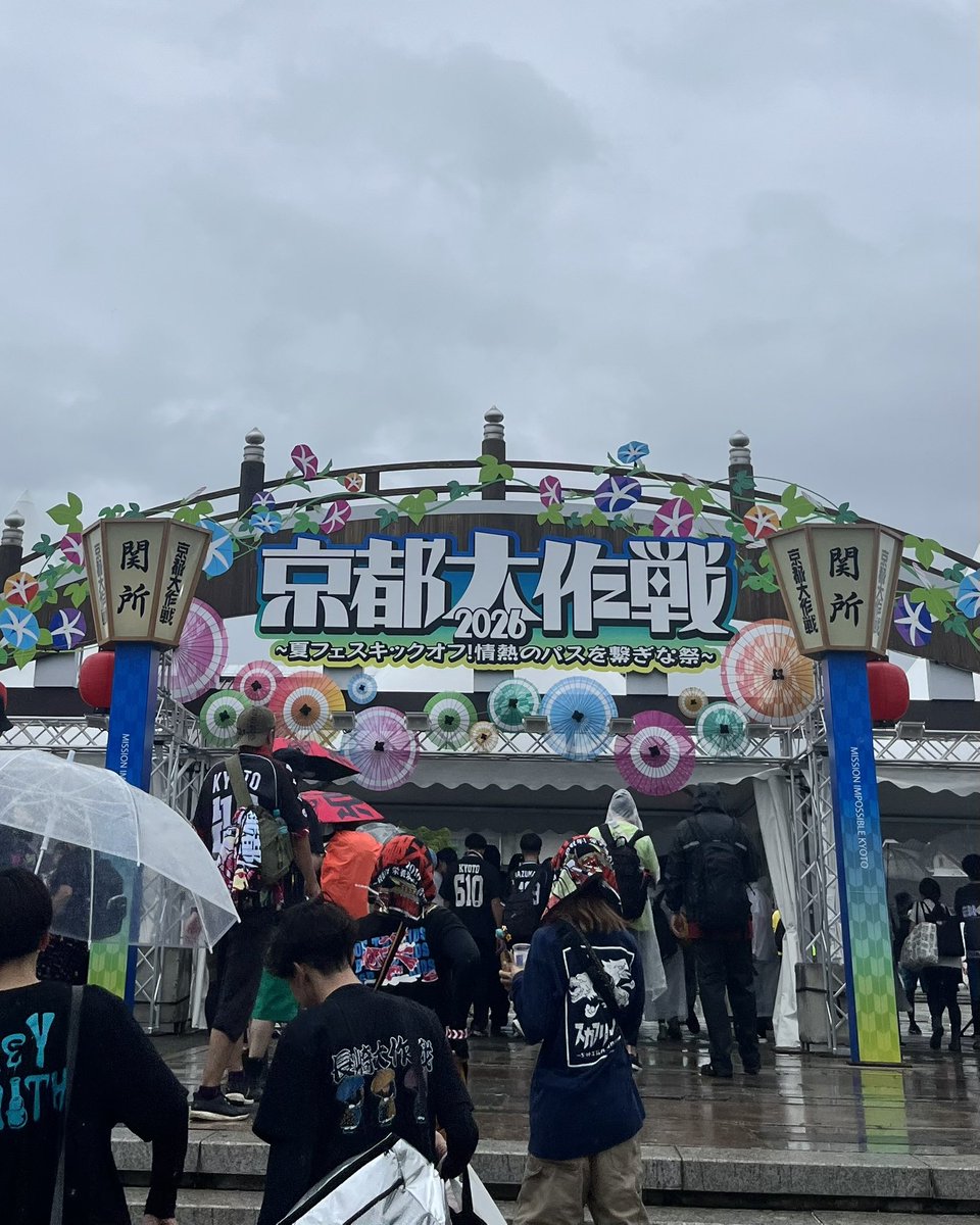 ____rmbtnm's tweet photo. 京都大作戦2026 ⟡.·*.

初めての田植えフェス過酷やったけど今までのフェスとは違った楽しみ方があって最高だった♩
また来年も行けますように https://t.co/XyttjRbPxk