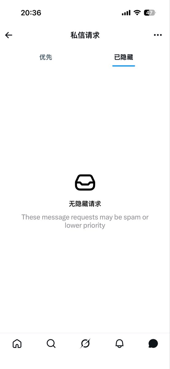 lyh1069dick's tweet photo. 为啥请求有小蓝点，点开又没消息🤔 https://t.co/YSVLVGShuU