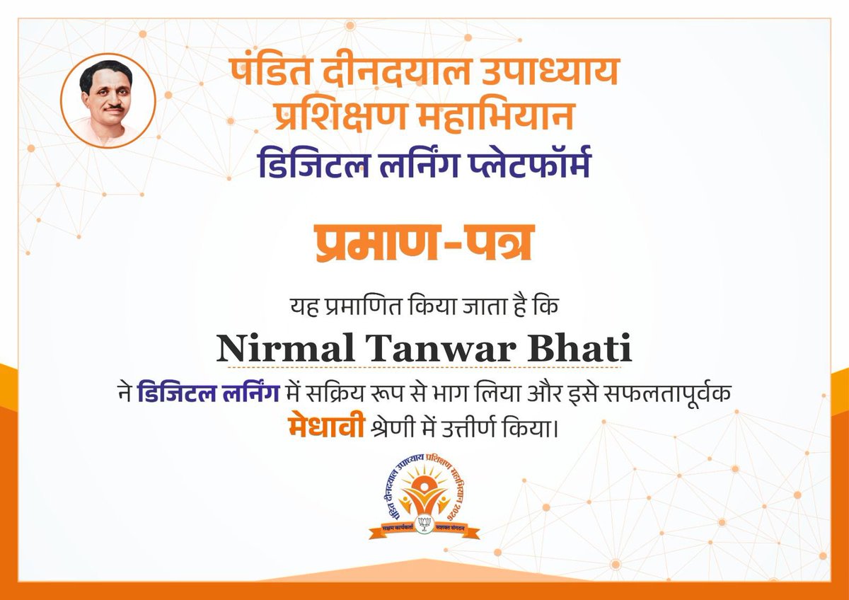 nirmal10volley's tweet photo. पंडित दीनदयाल उपाध्याय प्रशिक्षण महाअभियान–2026 के अंतर्गत डिजिटल लर्निंग प्लेटफॉर्म पर डिजिटल लर्निंग में सक्रिय रूप से भाग लिया और सफलतापूर्वक मेधावी श्रेणी में उत्तीर्ण किया।
#BJPDigitalLearningPlatform
#BJP4India
#BJP4UP
#BJP4DadriVidhansabha62
#Mission2027
@BJP4India
@BJP4UP