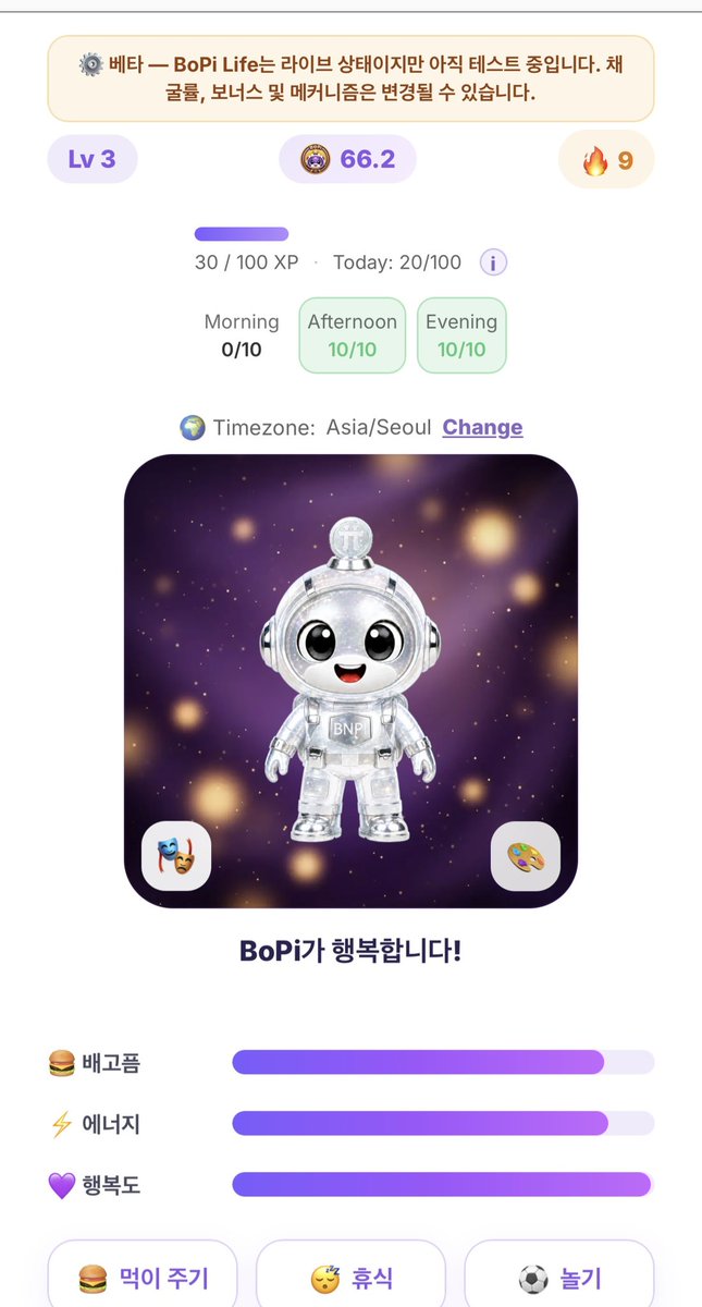 leejungwon215's tweet photo. I've finally finished collecting all the BoPi skins, and I just completed the White Galaxy skin today!
Iโm so proud to be contributing to the BNPI ecosystem.
BNPI!! Letโs go to the moon together! ๐
@SK_devStudios
#Web3 #Pioneer #PiNetwork #BNPI
#BoPi #NFT #Ecosystem #BoPiLife https://t.co/tKU5Fqm4N8