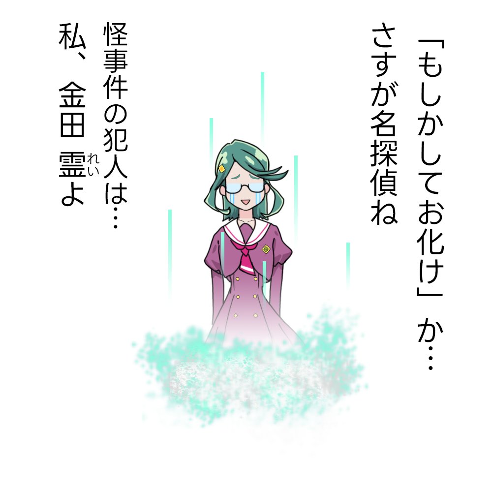 たなかたろう 田中太郎 (@_Tanaka_Tar0u) / Posts / X