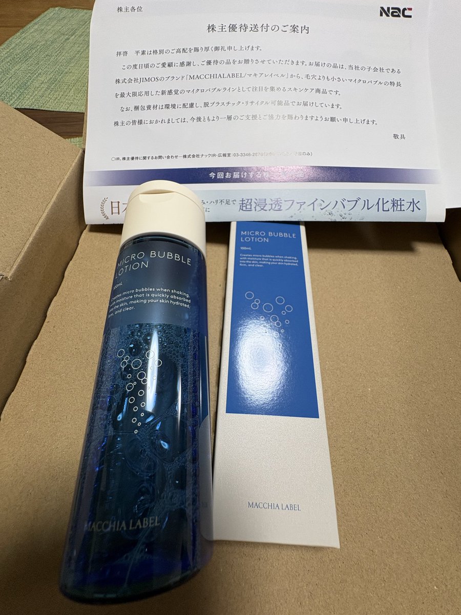 超浸透