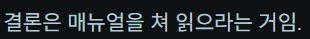 Apd0230's tweet photo. 최근 AI 발전으로 플랫폼을 막론하고 번역기의 수준이 굉장히 높고, 각종 SNS와 커뮤니티 등 어디서나 자동 번역이 아주 잘 지원된다.
그 중에 레딧은 말도 안 되는 퀄리티라고 생각하는데, 번역체가 안 느껴지는 완전한 구어체로 의역을 해준다. 특히 은어나 비속어가 남발되는 환경상 체감이 엄청남. https://t.co/jff6ymJfK8