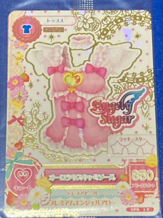 夜のじょしあに噺 2026.07.06 【#アイカツアンコール】最上級ﾚｱ